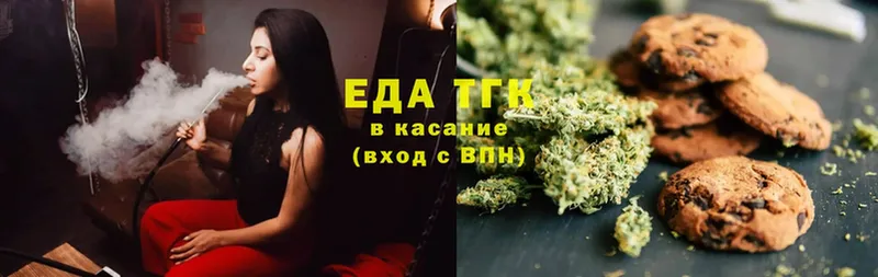 ссылка на мегу как войти  купить закладку  Остров  Еда ТГК конопля 