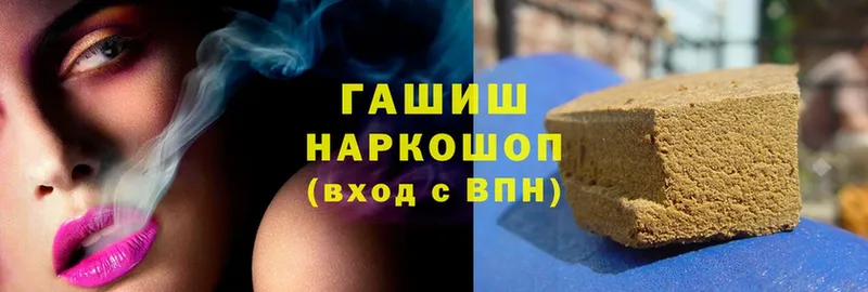 закладка  Остров  Гашиш убойный 