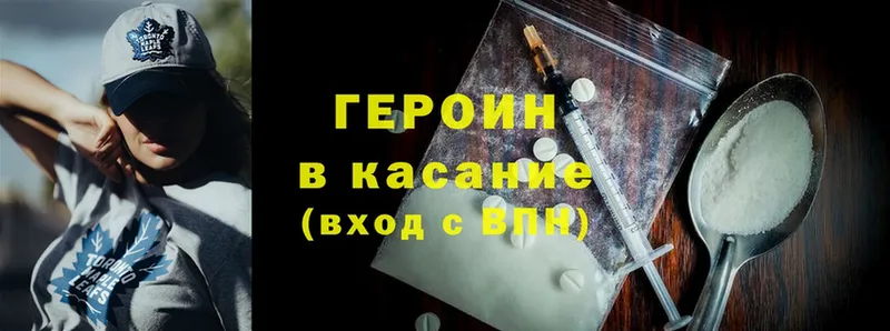 купить  цена  Остров  ГЕРОИН Heroin 