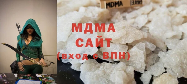 mdma Бугульма