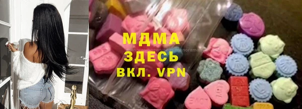 mdma Бугульма