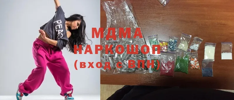 сколько стоит  Остров  MDMA Molly 