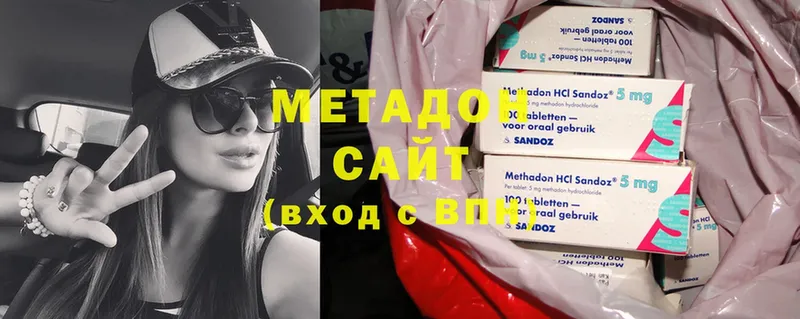 МЕТАДОН methadone  Остров 